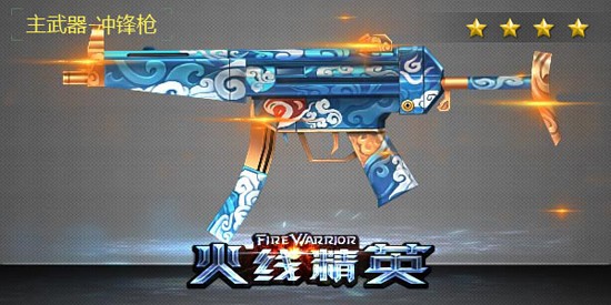 ǹ 4399߾ӢǹģʽϮ