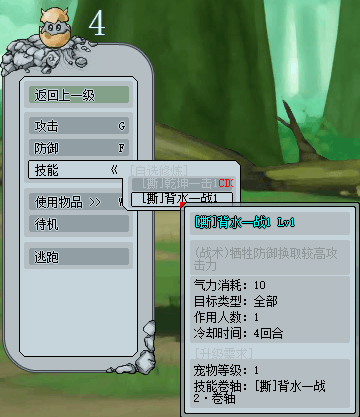 测评 1k2k《中生时代2》当原始人遇上霸王龙