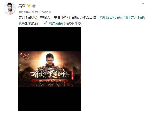 377《赤月传说2》今日血性公测