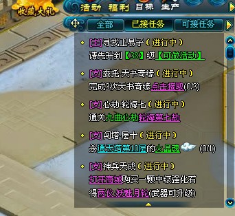 图1.jpg 升级盛宴《轻变私服奇迹网页版私服奇迹MU》把这必经之路