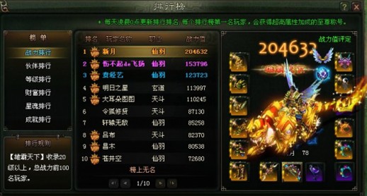 异世电子书武汉新闻_竞技小说武汉新闻 竞技小说武汉新闻完本 114啦免费小说