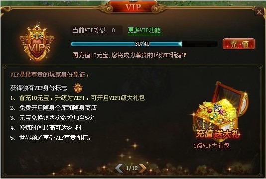 vip等级图标_淘宝图标_图标大全_支付宝图标 - 黑马 ...