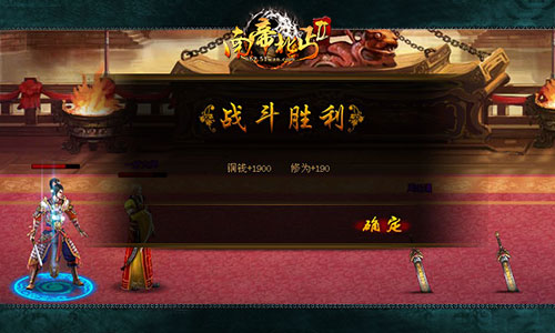 热血pk南帝北丐2擂台比武备战小米争霸赛