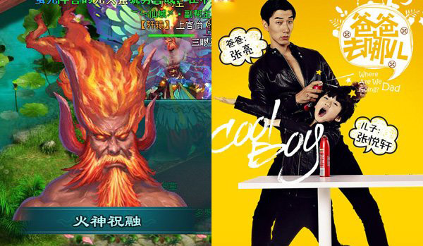 爸爸爸去哪儿 4013《天界》揭秘最佳奶爸