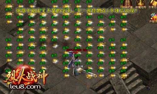 富可敌国,乐U吧《烈火战神》天地宝窟打钱攻略