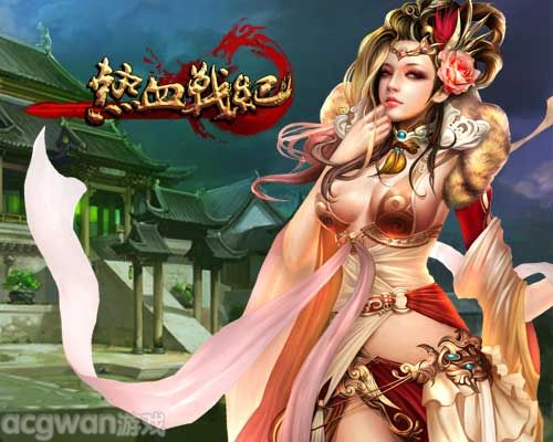 k《热血战纪》让你体验到一人之下万人之上,真