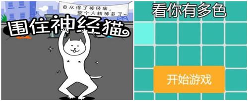 《美图游戏盒》H5游戏开始步入新境界