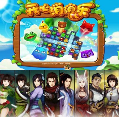 《美图游戏盒》H5游戏开始步入新境界