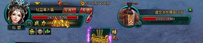 完美的装备进化，就在异魔大陆！
