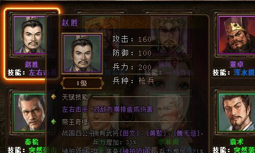 战无不胜 GaGame《守卫雅典娜》邀你共赴激情盛宴