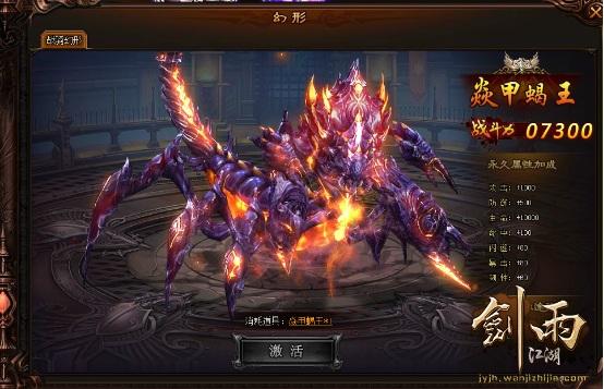 乱世江湖群侠聚首《剑雨江湖》决战华山