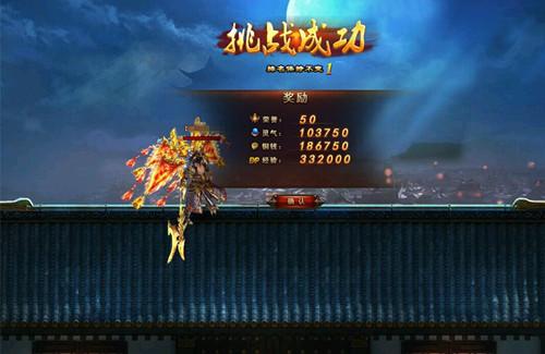 ѪPVP󱬷 ˳Ϸչ