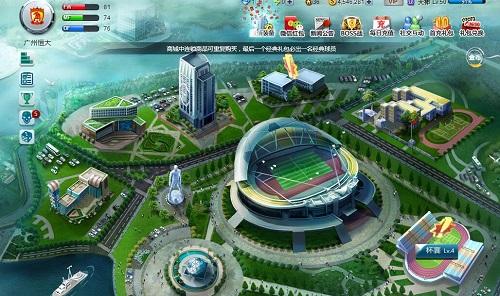 凌波微步 GaGame《足球掌门》通向冠军之路