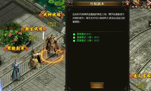 战神试炼 959yx《开天斩》一战破天铸传奇