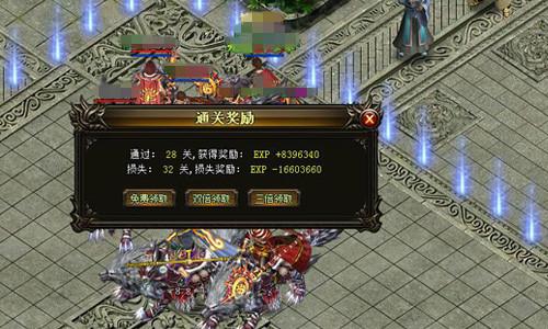 战神试炼 959yx《开天斩》一战破天铸传奇