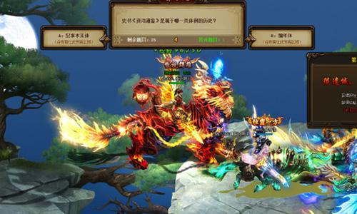 59yx《剑雨江湖》谁人才气佳