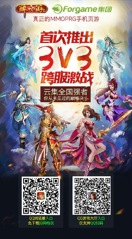 H5ǿؼ֪Щת3V3