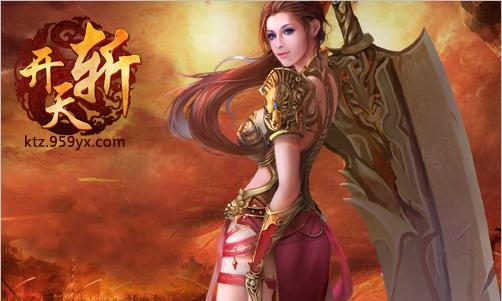 情真意切诉心意 959yx《开天斩》求婚玩法大揭秘