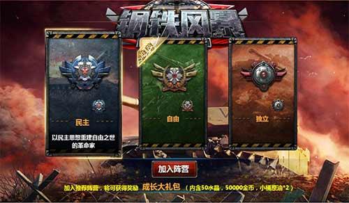 ʮĴӭߡ籩յ½App Store