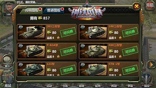 ʮĴӭߡ籩յ½App Store