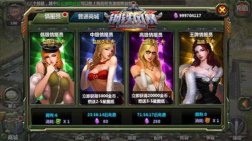 ʮĴӭߡ籩յ½App Store