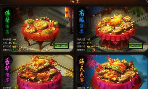 唯有美食不可辜负 959yx《剑雨江湖》设宴请四方