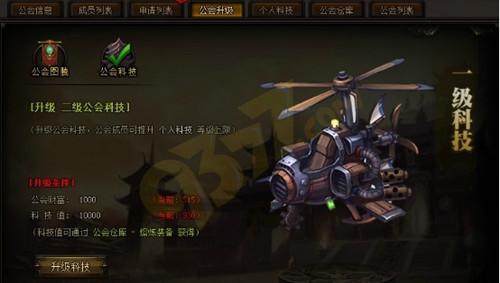 吴京代言 顺网游戏《赤月传说2》血性开测