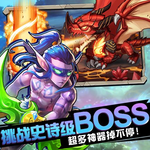 不失时机享受快乐《传奇联萌》删档内测即将结束