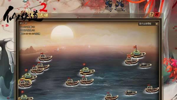 顺网修炼《仙侠道2》一枚吃货的游戏秘籍_游崇礼滑雪一日游作文旅游攻略图片