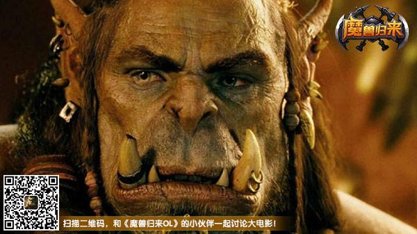 迎接暑期大电影 RTS手游《魔兽归来OL》今日上线