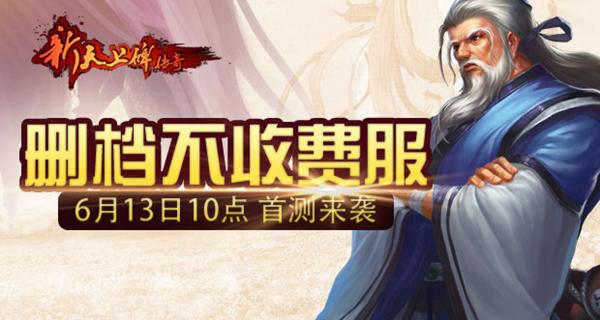 ײϮ 8090ϱ桷ɾշѷ10ʱ