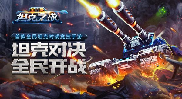 ȫ̹֮ս6.23ȫƽ̨ ݮСJY羺ֱ