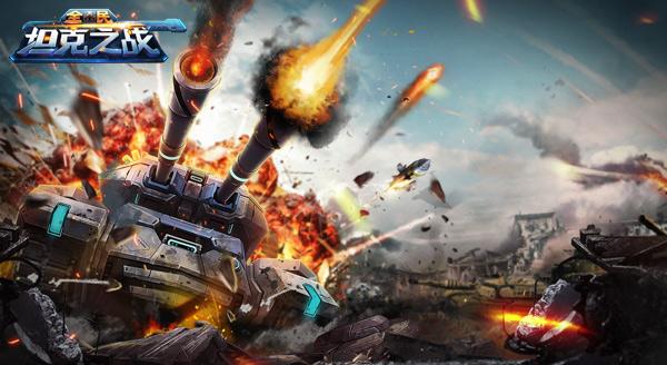 ȫ̹֮ս6.23ȫƽ̨ ݮСJY羺ֱ