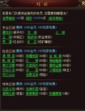  616wan˵ϵͳ淨