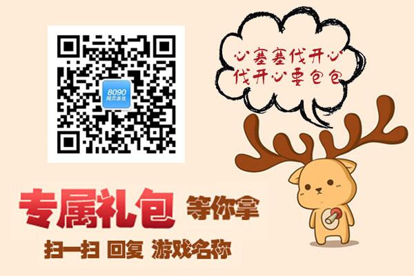万人攻城 8090《霹雳江湖》烽火连城战不休