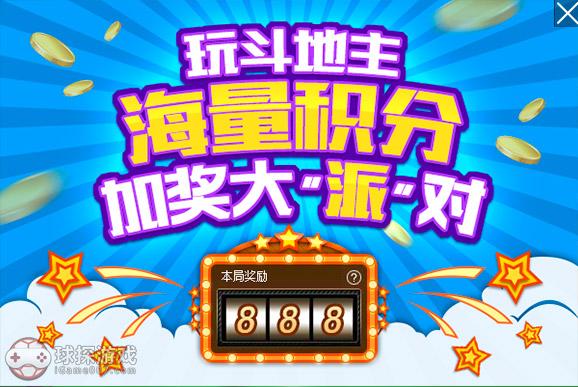 欧洲杯半决赛竞猜 球探体育竞猜赢千万球币_游