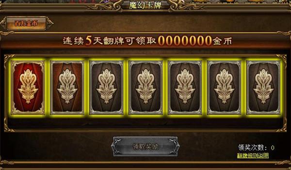 吸金魔术现身 顺网游戏《酒神》魔幻卡牌玩法曝光_游戏资讯_40407网页游戏网::40407.COM::