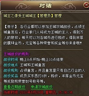 ԡѪս ACC˵·ս뿪