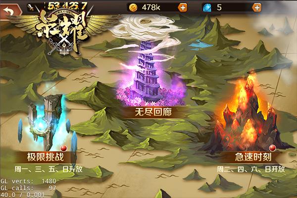 横版动作手游《荣耀》特色系统大揭秘_游戏资