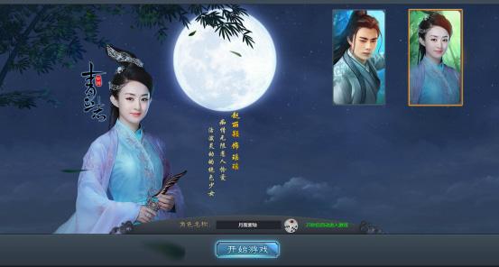 2217《青云志》首服万人空巷 小颖带你大战三