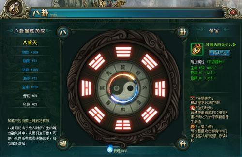 圈圈玩《御封神》神妖争霸 孰为卿狂