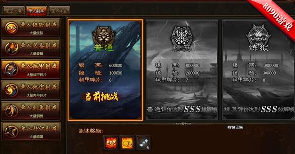 ̤֮ 8090硷ʸ߷