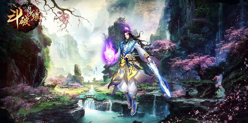 《斗破沙城》玩家逆袭神RP 中得千元大奖