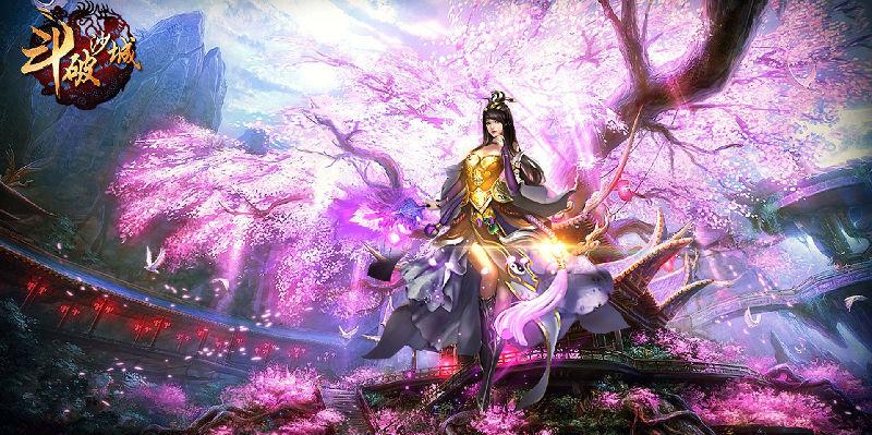 《斗破沙城》玩家逆袭神RP 中得千元大奖