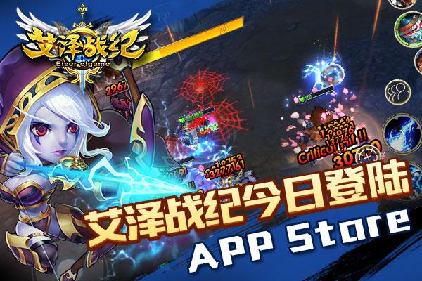 ս͡APP store