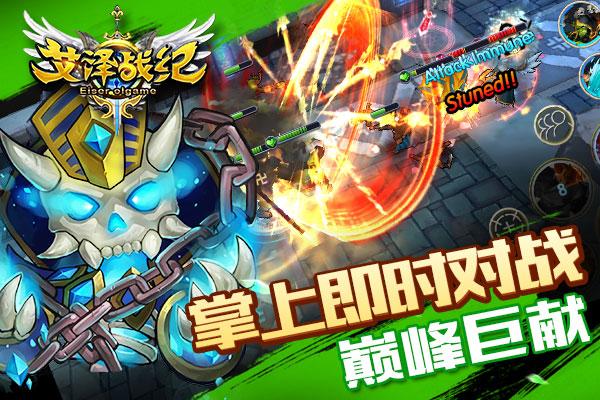 ս͡APP store