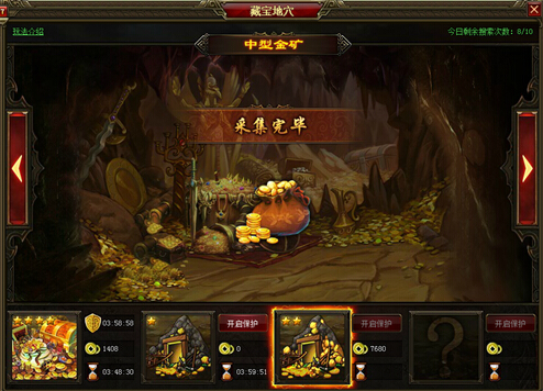 天下人都去夺宝了 还不去《盛世三国2》藏地宝穴?