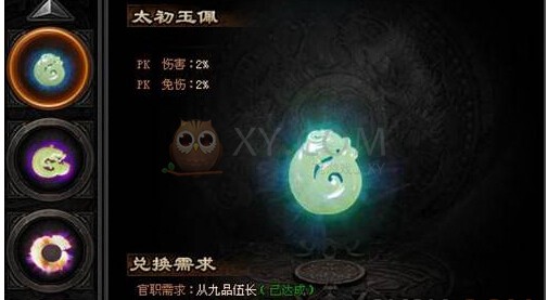 XYϷʢλ