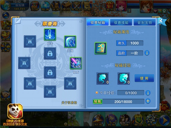 2Ԧ޼𺳵ǳ ³