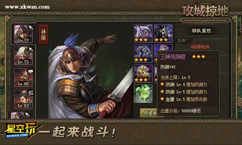 ս븱ǿ桶ӵء60ԣ,66378ֿ